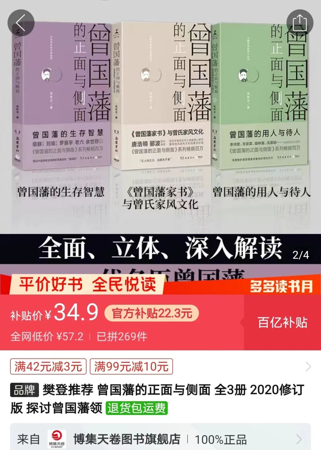 乾隆功过评说_成败论乾隆_乾隆评判