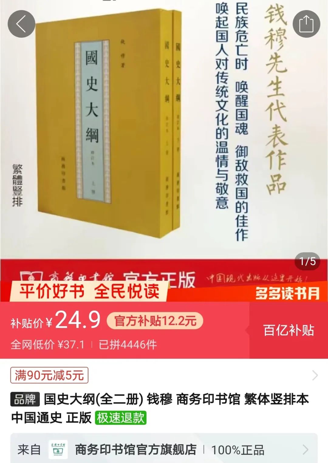 成败论乾隆_乾隆功过评说_乾隆评判
