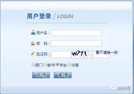 兰州财经教务大学管理系统官网_兰州财经大学教务系统入口_兰州财经大学教务管理系统