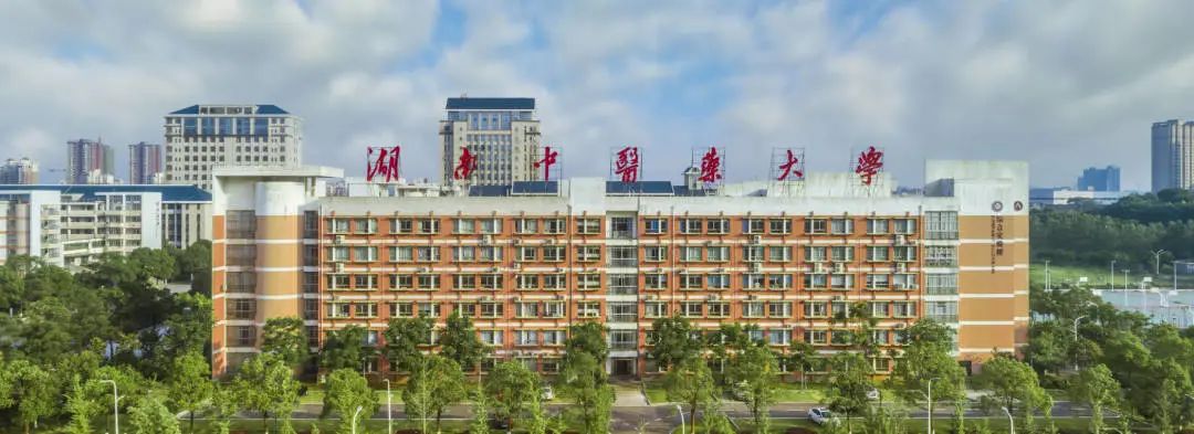 湖南中医药大学教务系统_湖南医药学院教务系统账户_湖南医药学院教务管理