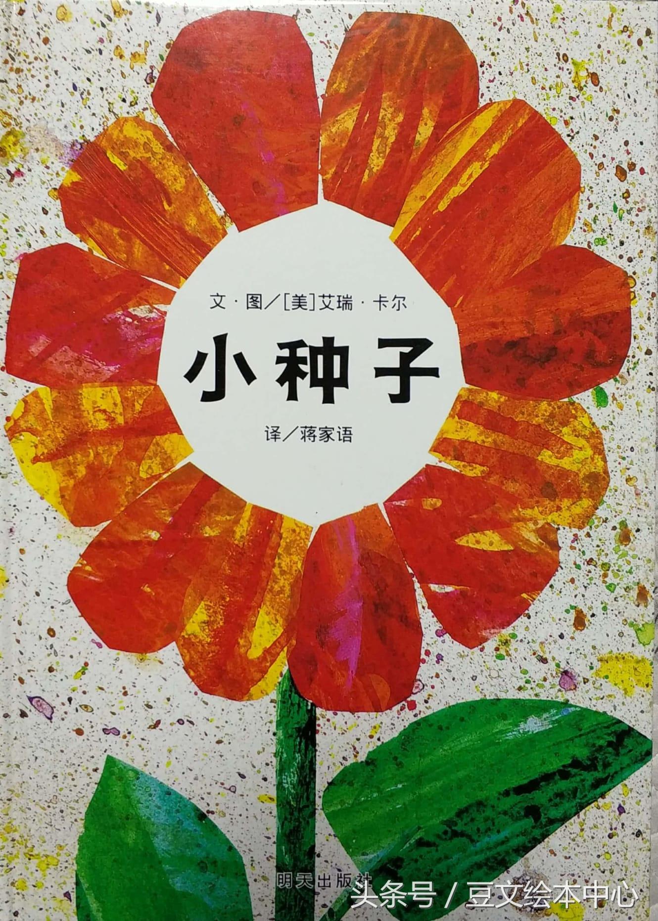 种子小营养物质不足_小种子_种子小小的像什么的比喻句