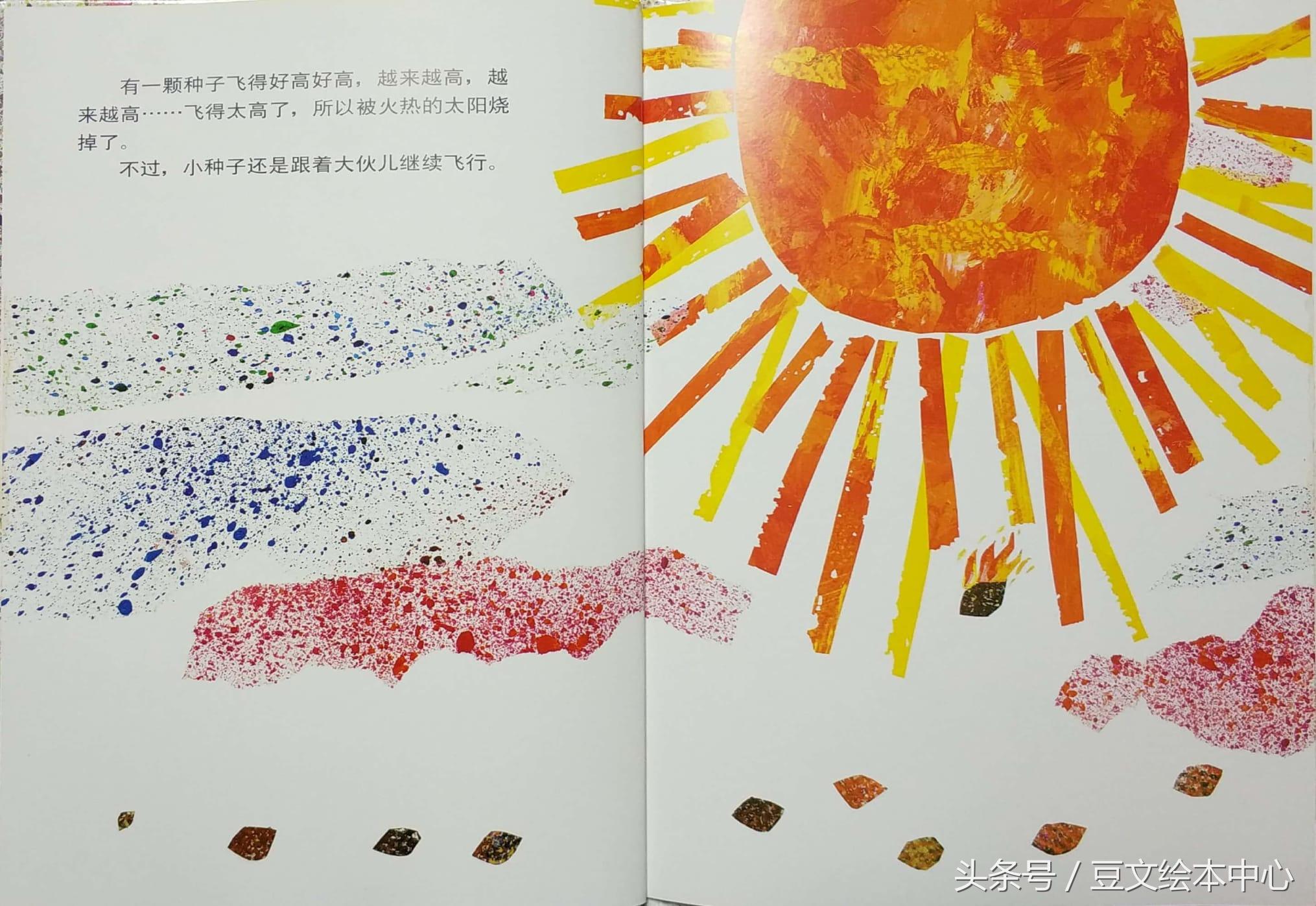 小种子_种子小营养物质不足_种子小小的像什么的比喻句