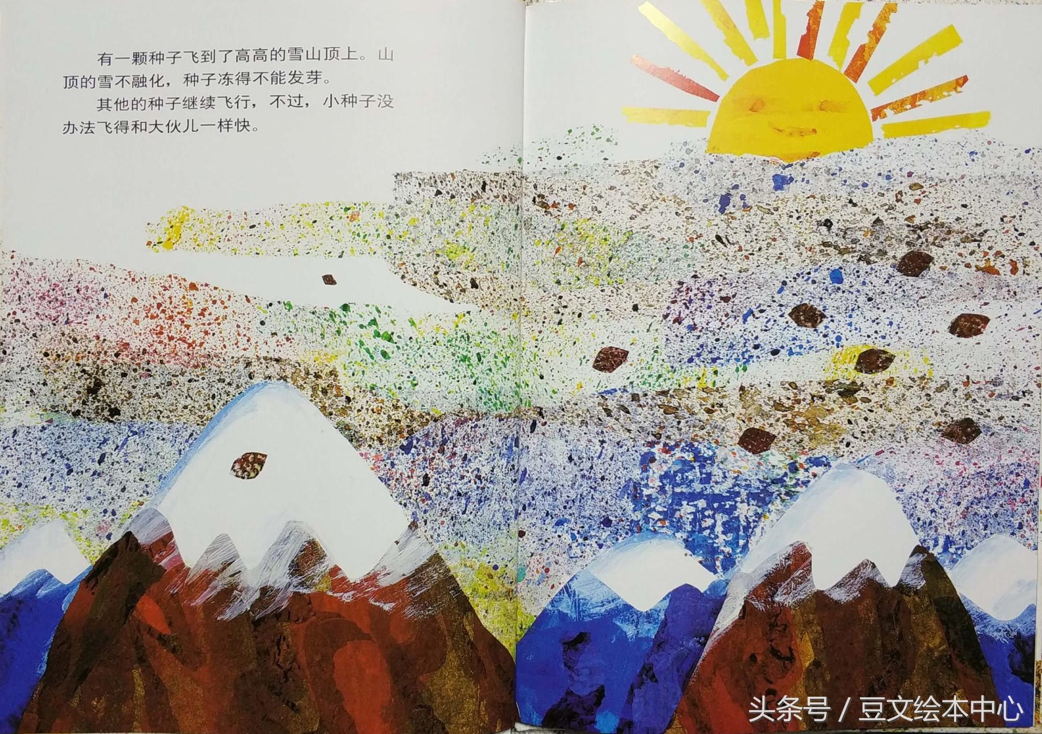种子小小的像什么的比喻句_小种子_种子小营养物质不足