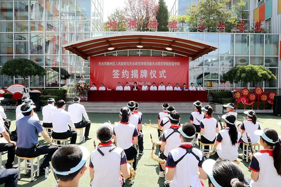 秦州区政府电话号码_秦州区政府网_秦州区政府网站官网