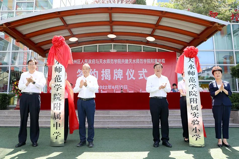 秦州区政府网_秦州区政府电话号码_秦州区政府网站官网