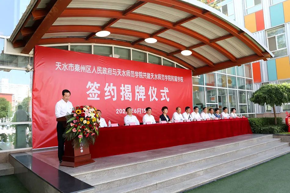 秦州区政府网站官网_秦州区政府网_秦州区政府电话号码