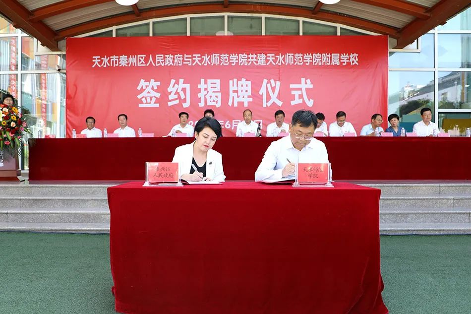 秦州区政府网站官网_秦州区政府网_秦州区政府电话号码