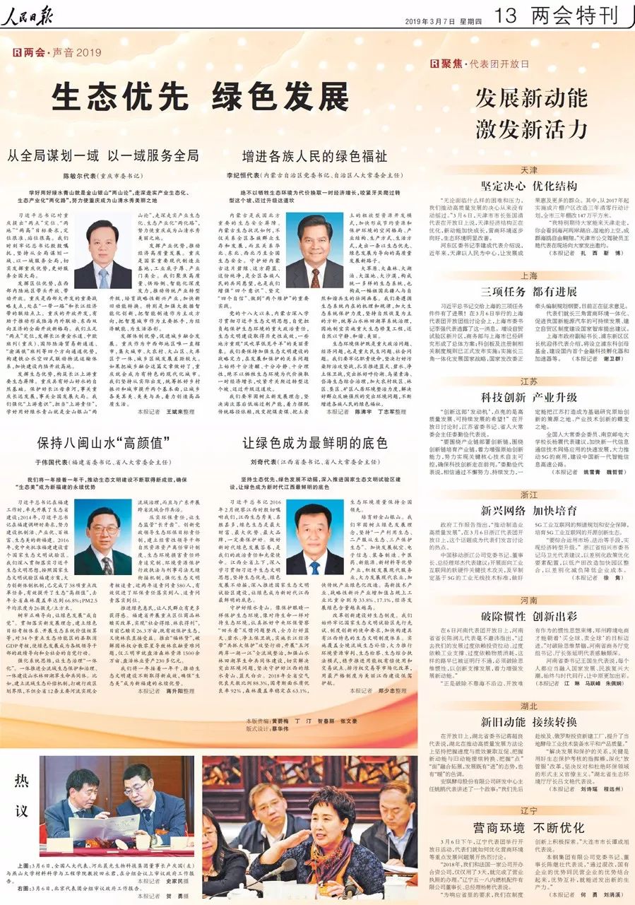 色资源_色偷偷资源采集_大色堂资源迅雷下载