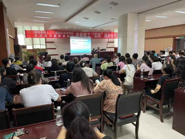 攀枝花人社局电话_攀枝花人社局咨询电话_攀枝花人力资源和社会保障局