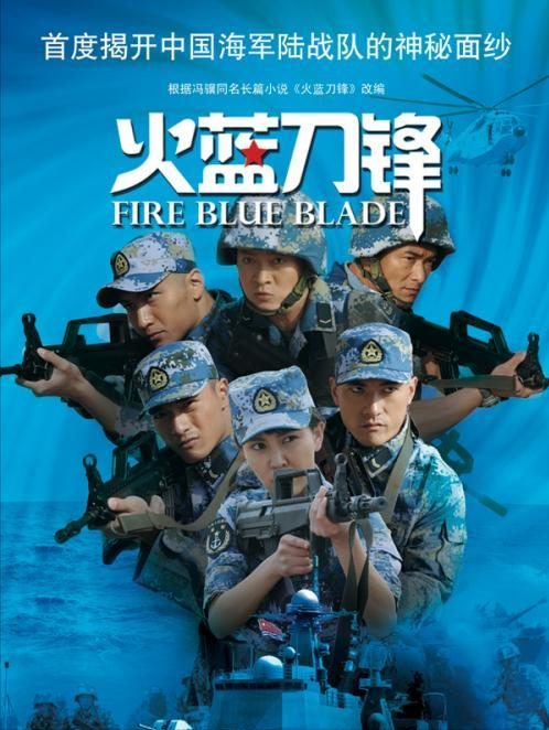 先驱战队_特战先驱_先驱战必