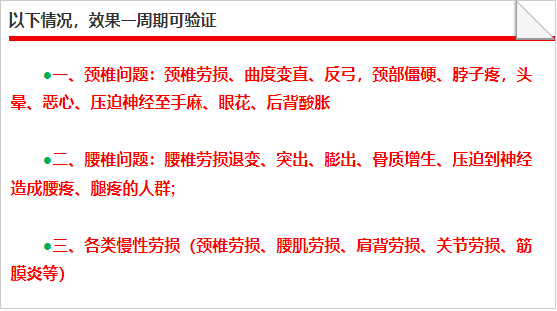 道骨_骨道堂_骨道破裂