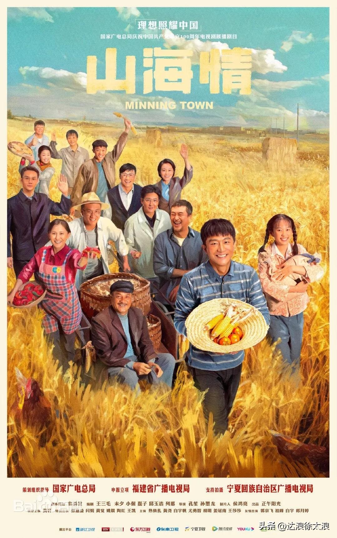 先驱战士_特战先驱_先驱战队