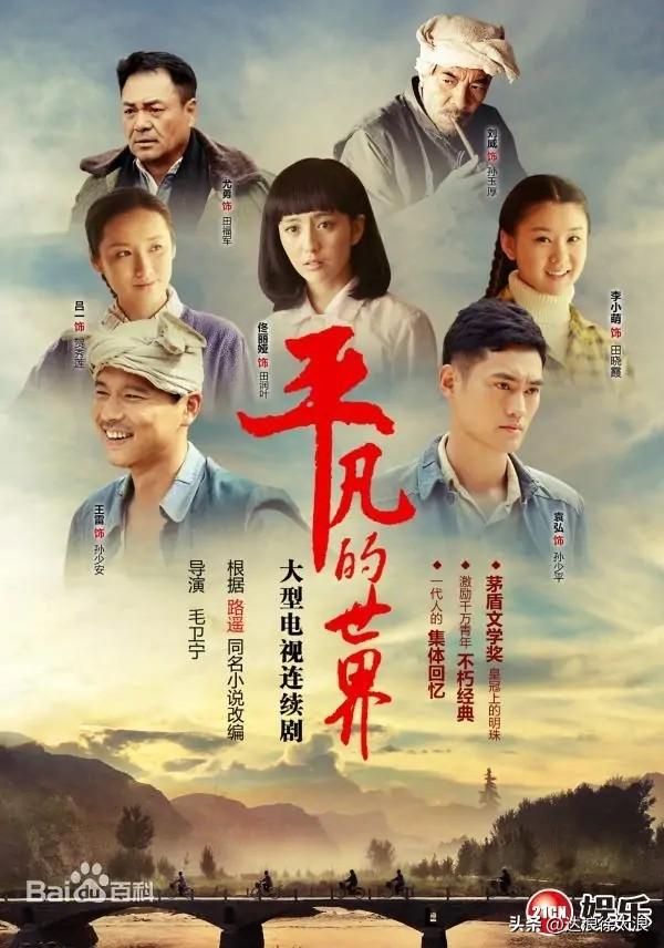 先驱战士_特战先驱_先驱战队