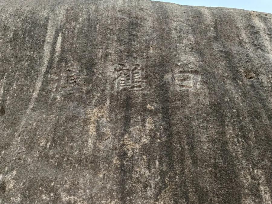 肇端_肇端是什么意思_肇端怎么读