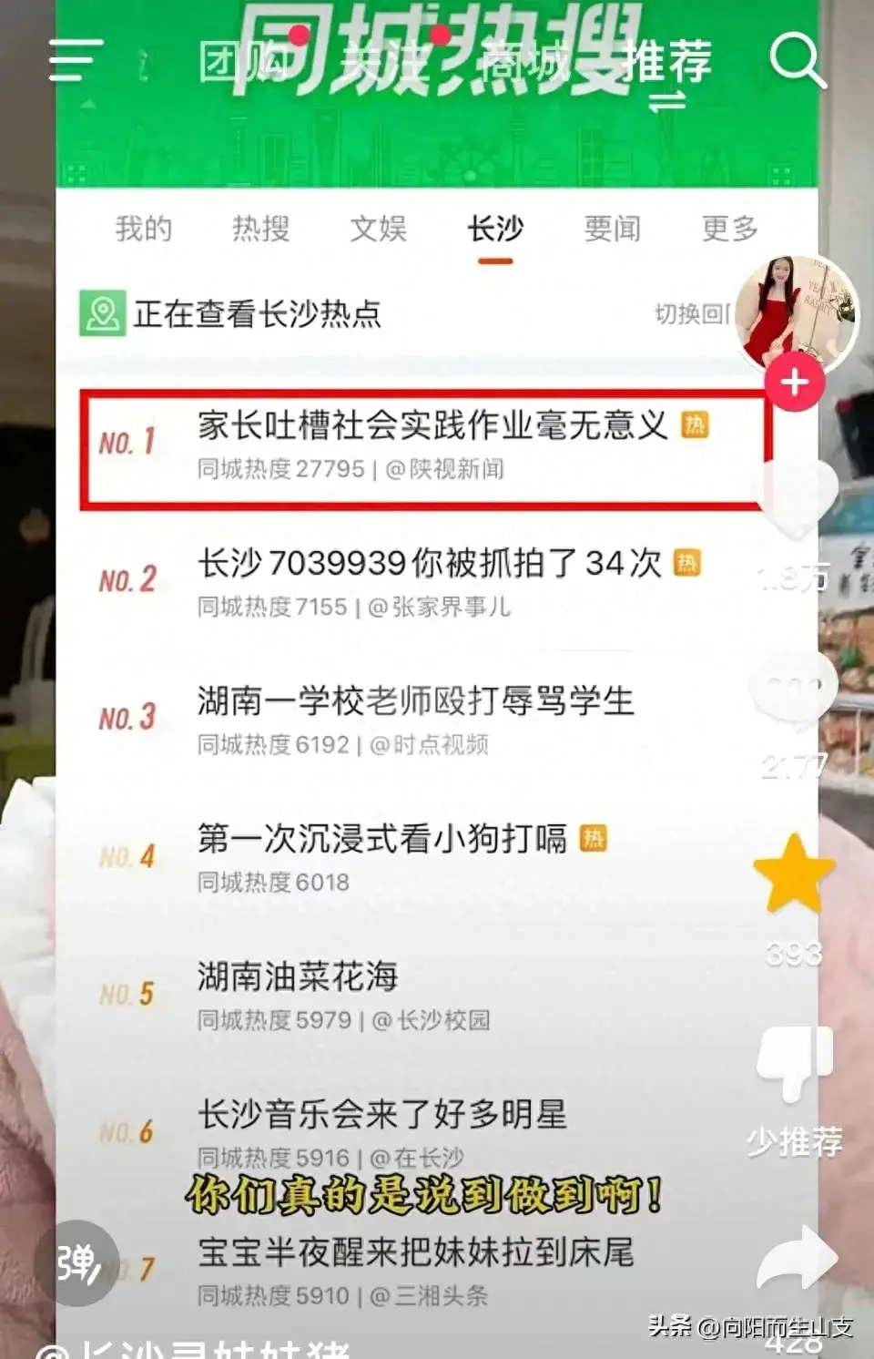 长沙市人人通_长沙人人通_长沙人人通服务平台