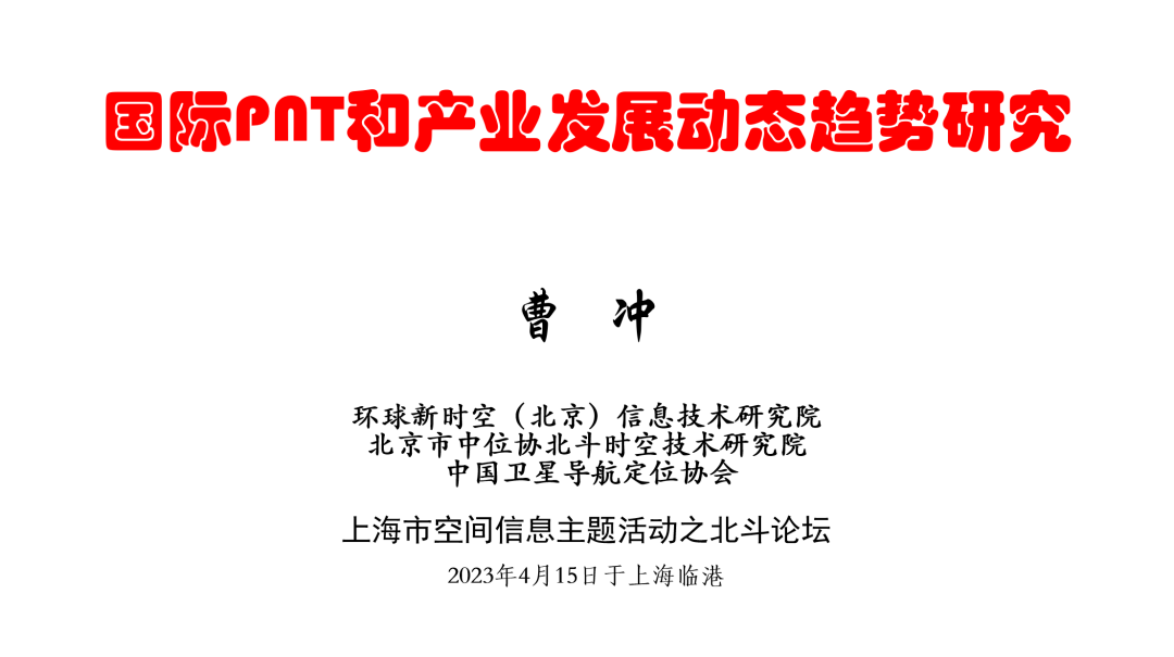 2015新福克斯论坛导航_导航论坛_高德导航论坛