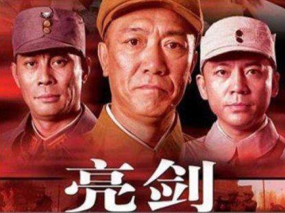 先驱战队_先驱战必_特战先驱