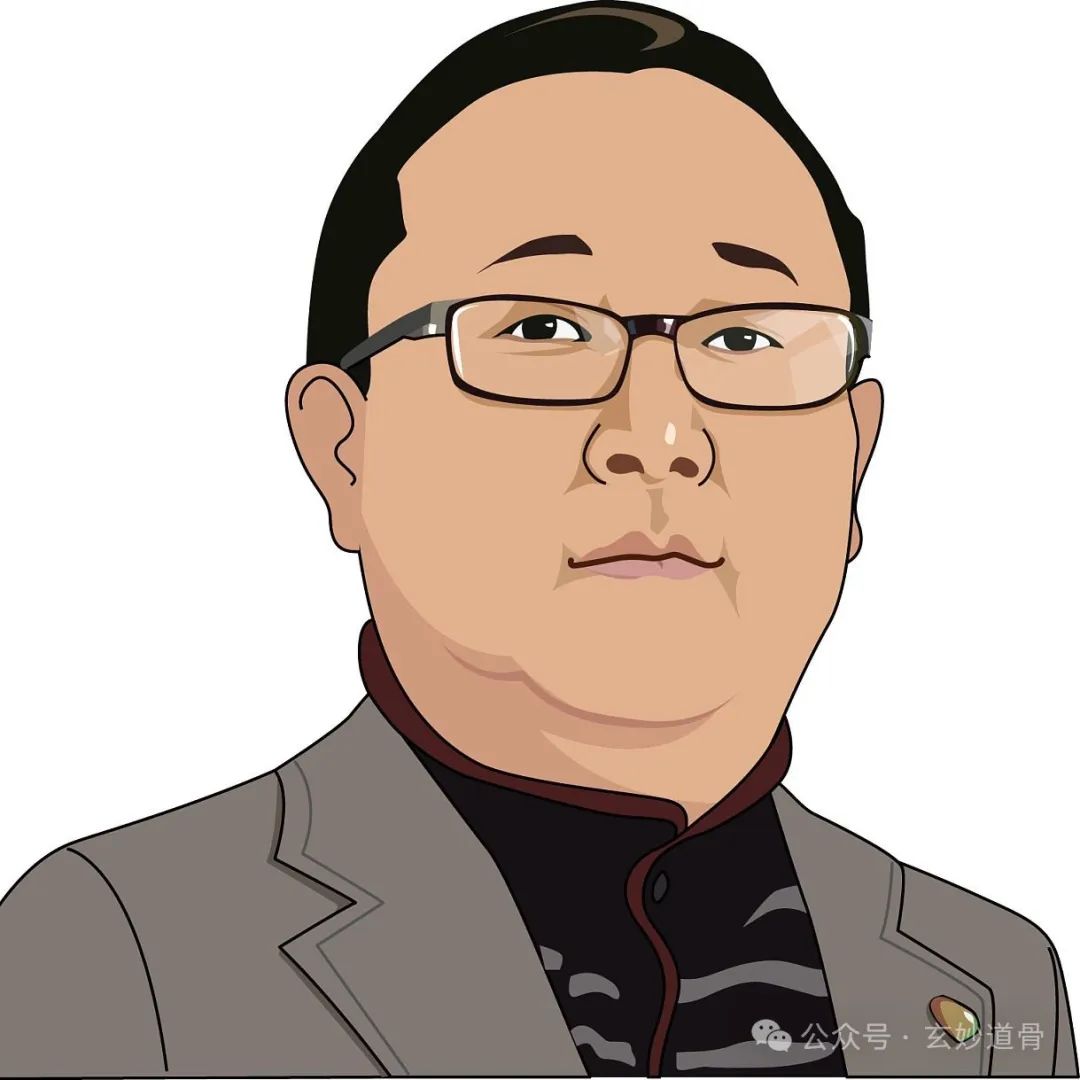 道骨_骨道堂_骨道破裂