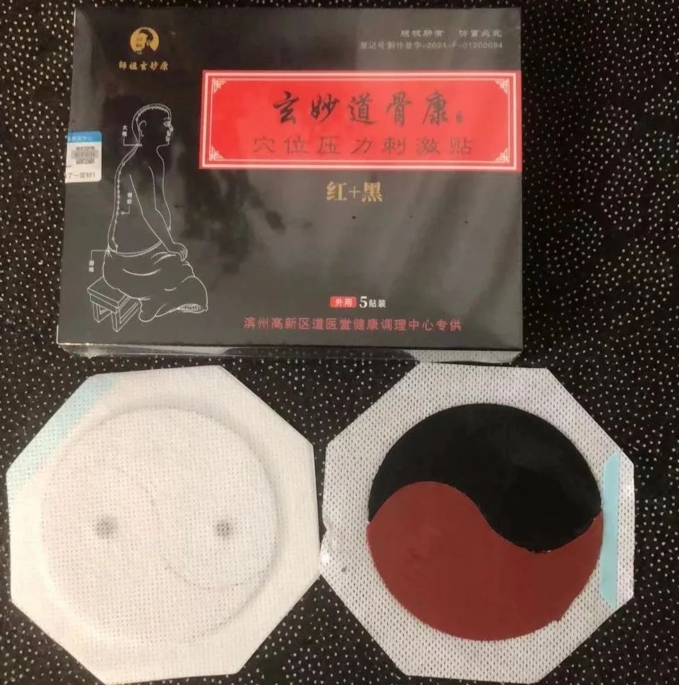 骨道堂_道骨_骨道破裂