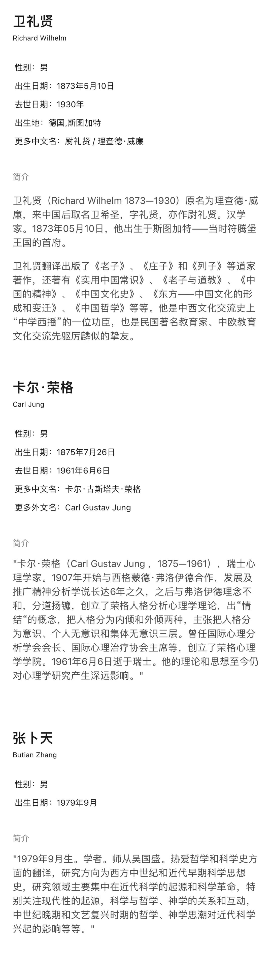 道骨_骨道破裂_骨道堂