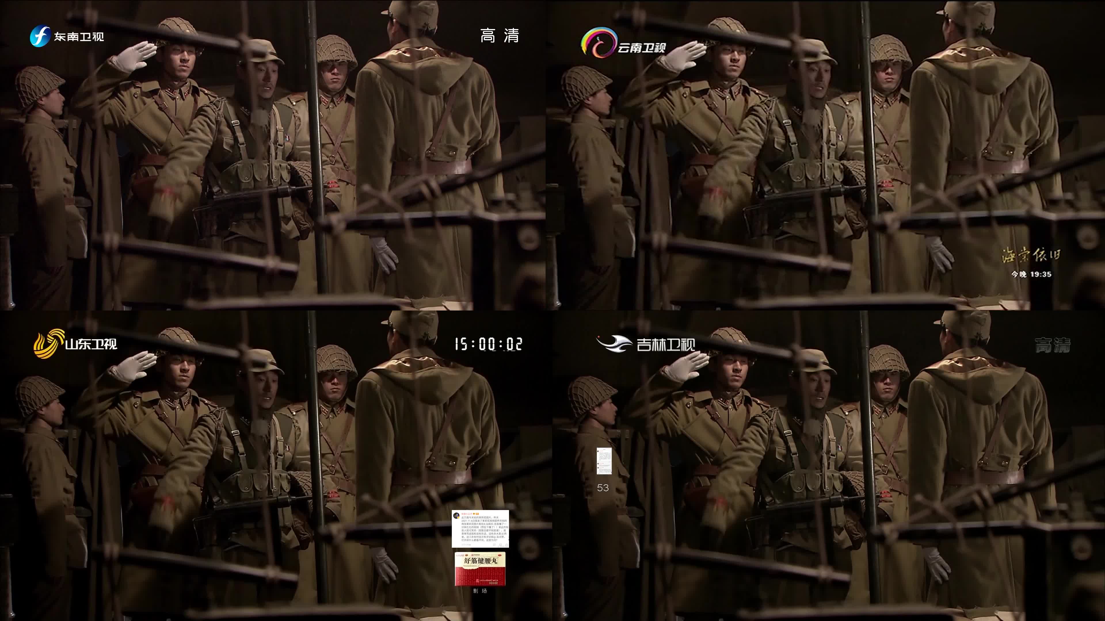特战先驱_先驱战士_先驱战队