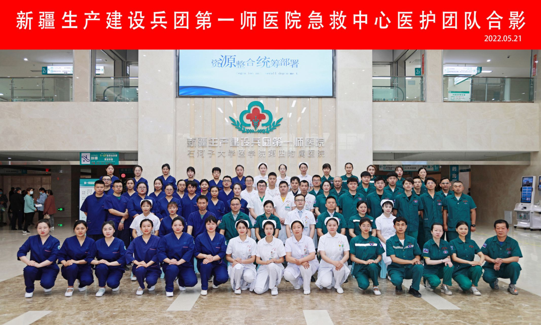 新疆护士定期考核机构端_新疆护士定期考核管理平台_新疆护士定期考核登录入口