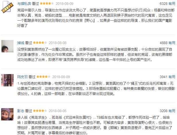 结局好的戏曲_结局好的电视剧有哪些_一出好戏结局