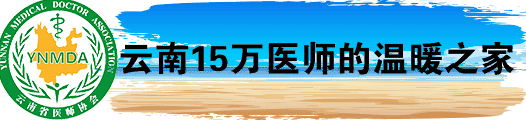 新疆护士定期考核登录入口_新疆护士定期考核管理平台_新疆维吾尓自治区护士定期考核