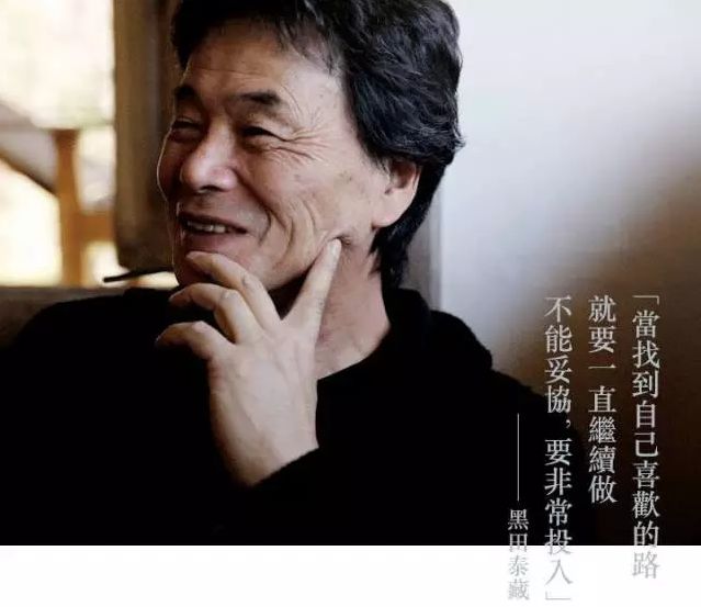 蔵_蔵海传_蔵天朔