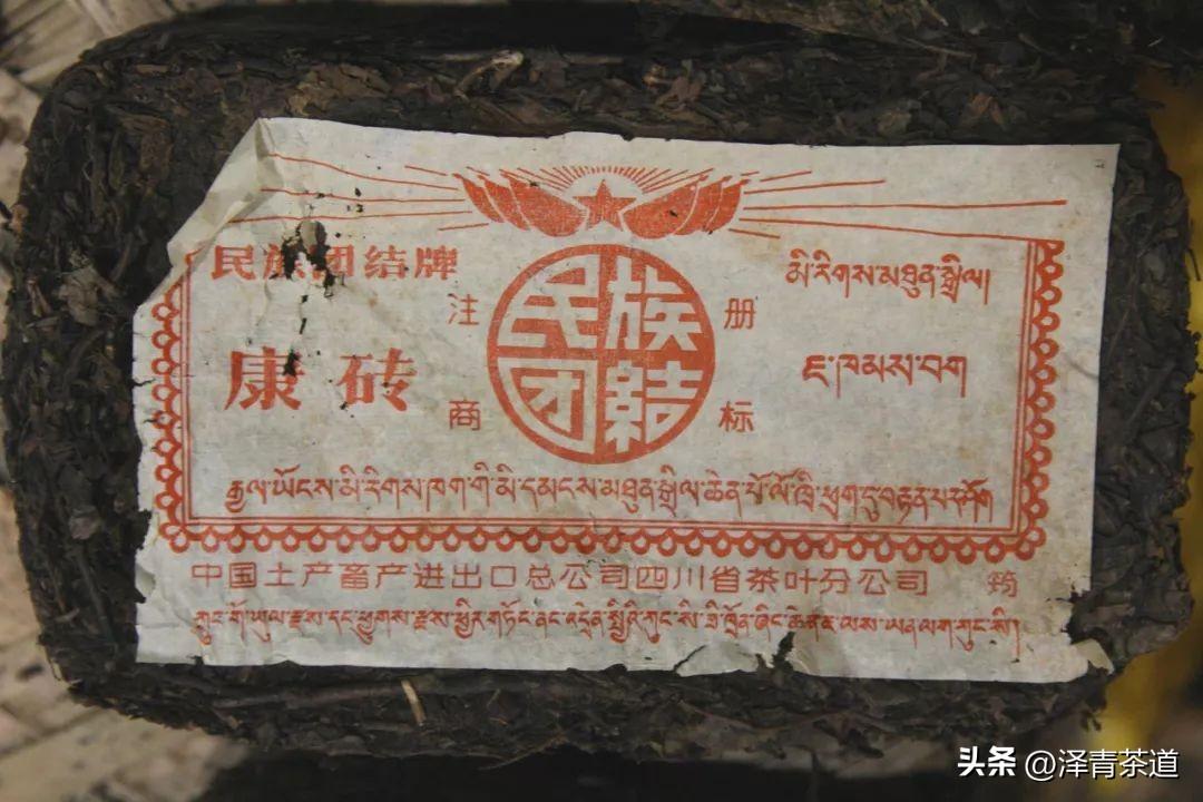 古道茶旅_古道湿茶_古方袪湿茶