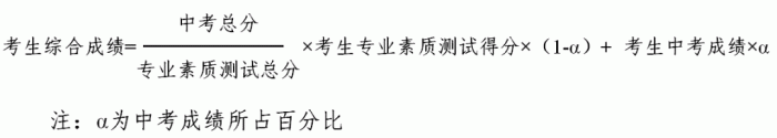 宁波中考招生系统_宁波市中考中招信息管理系统_宁波中考教育网