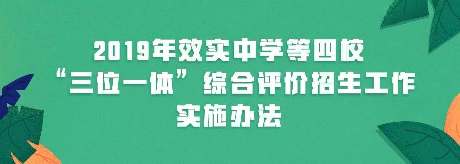 宁波中考系统入口网站_2021年宁波中考报名平台_宁波市中考中招信息管理系统