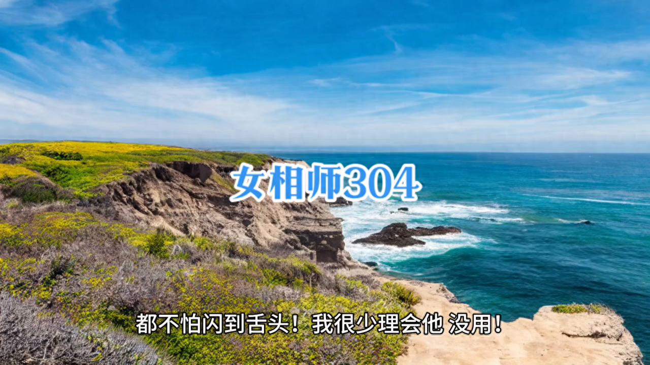 师大专升本_大相师_师大附中