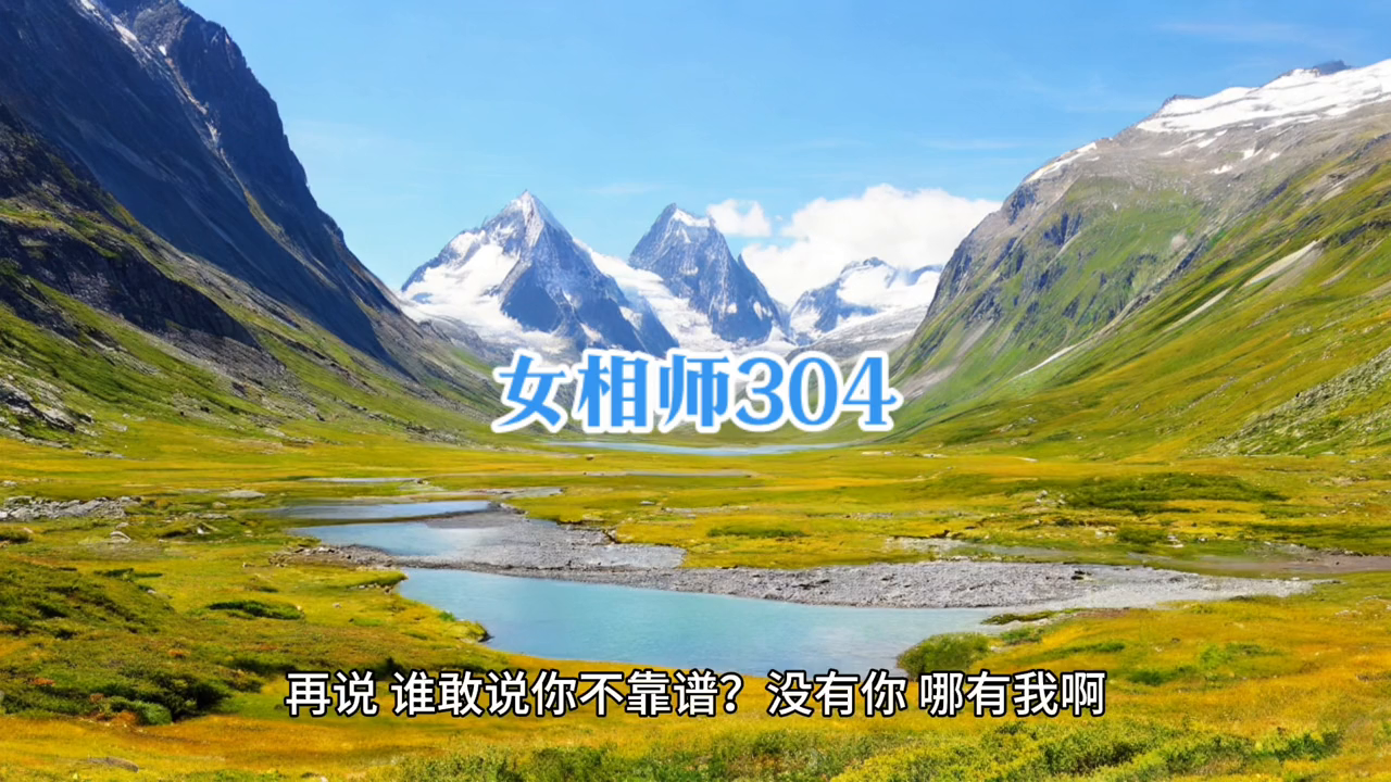 大相师_师大专升本_师大附中