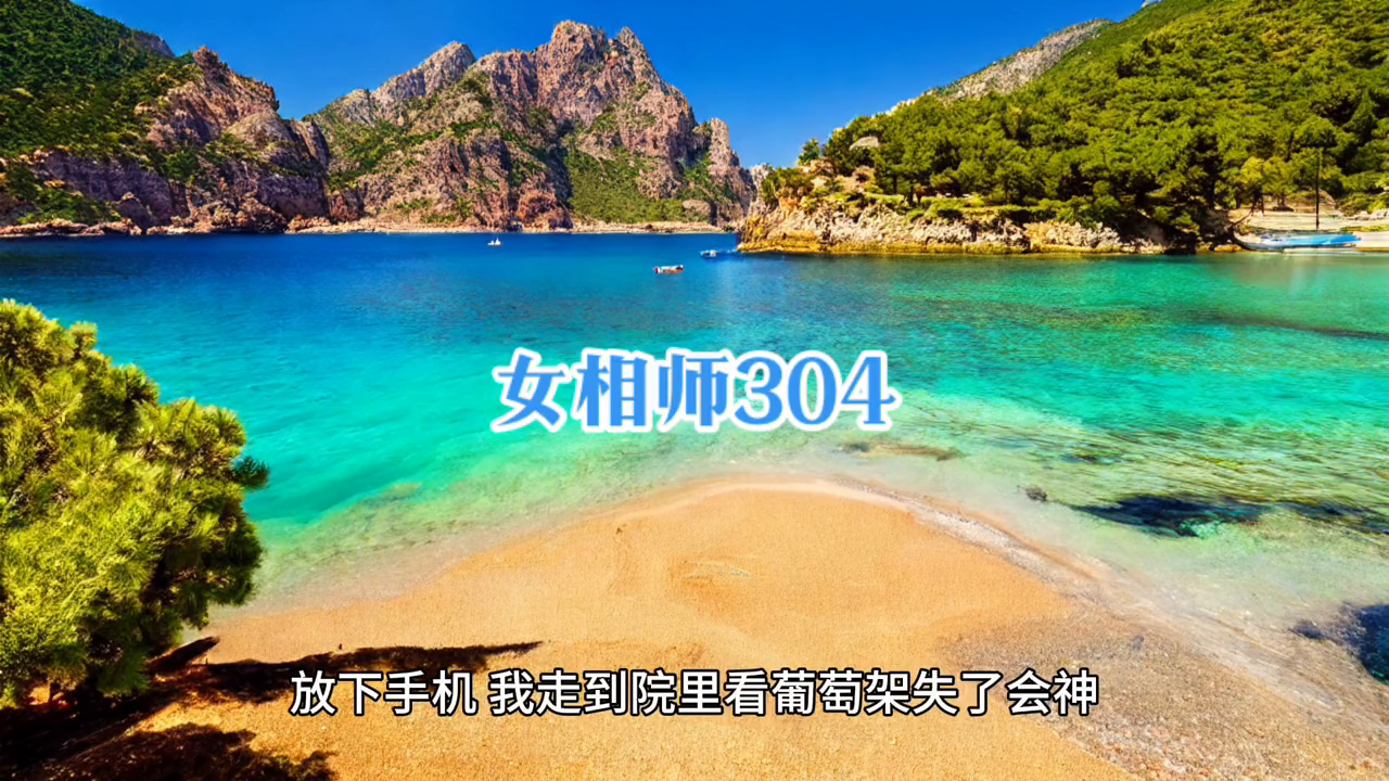 师大专升本_师大附中_大相师