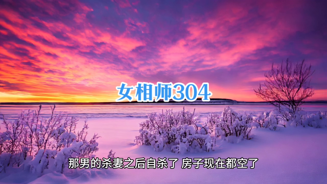 大相师_师大专升本_师大附中