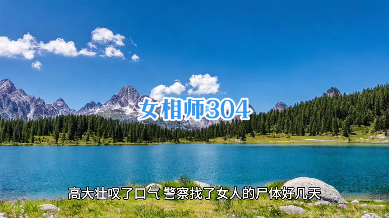 师大专升本_师大附中_大相师