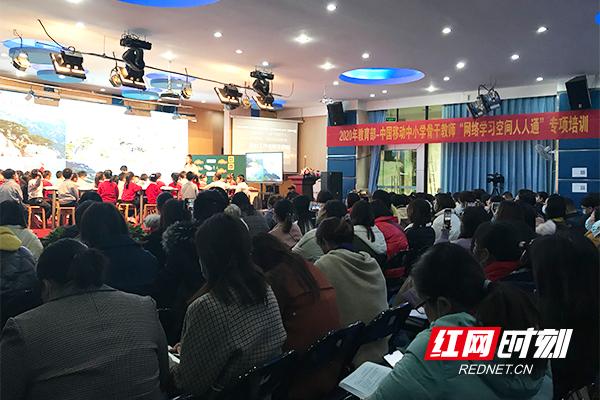 长沙人人通app下载_长沙市人人通_长沙人人通服务平台