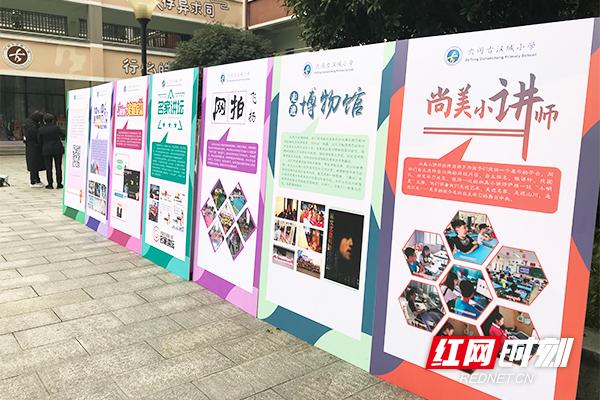 长沙市人人通_长沙人人通服务平台_长沙人人通app下载