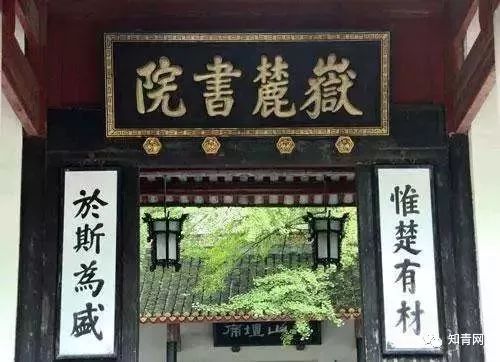 太皞_太皞是谁_太皞是什么意思