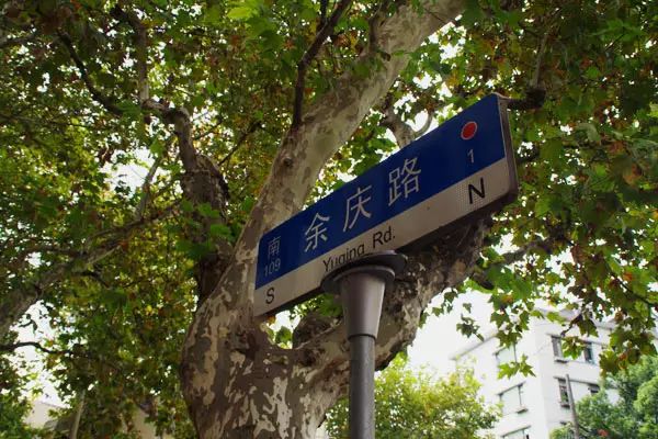 庐的繁体字_繁体庐字笔顺_繁体庐字行书写法图片