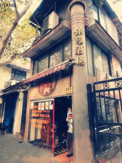 繁体庐字笔顺_繁体庐字行书写法图片_庐的繁体字
