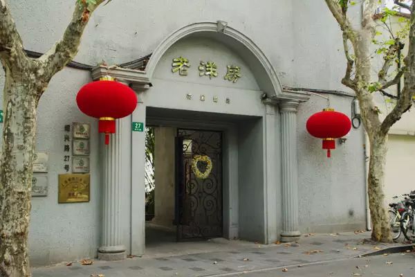 庐的繁体字_繁体庐字行书写法图片_繁体庐字笔顺
