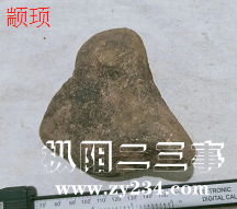 太皞是谁_太皞_太皞怎么读