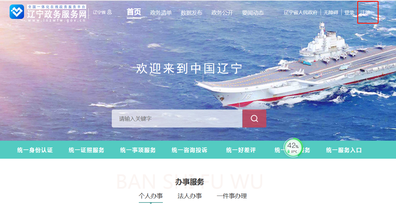 企业查询辽宁_辽宁企业信息填报系统登录_辽宁企业信息系统查询系统