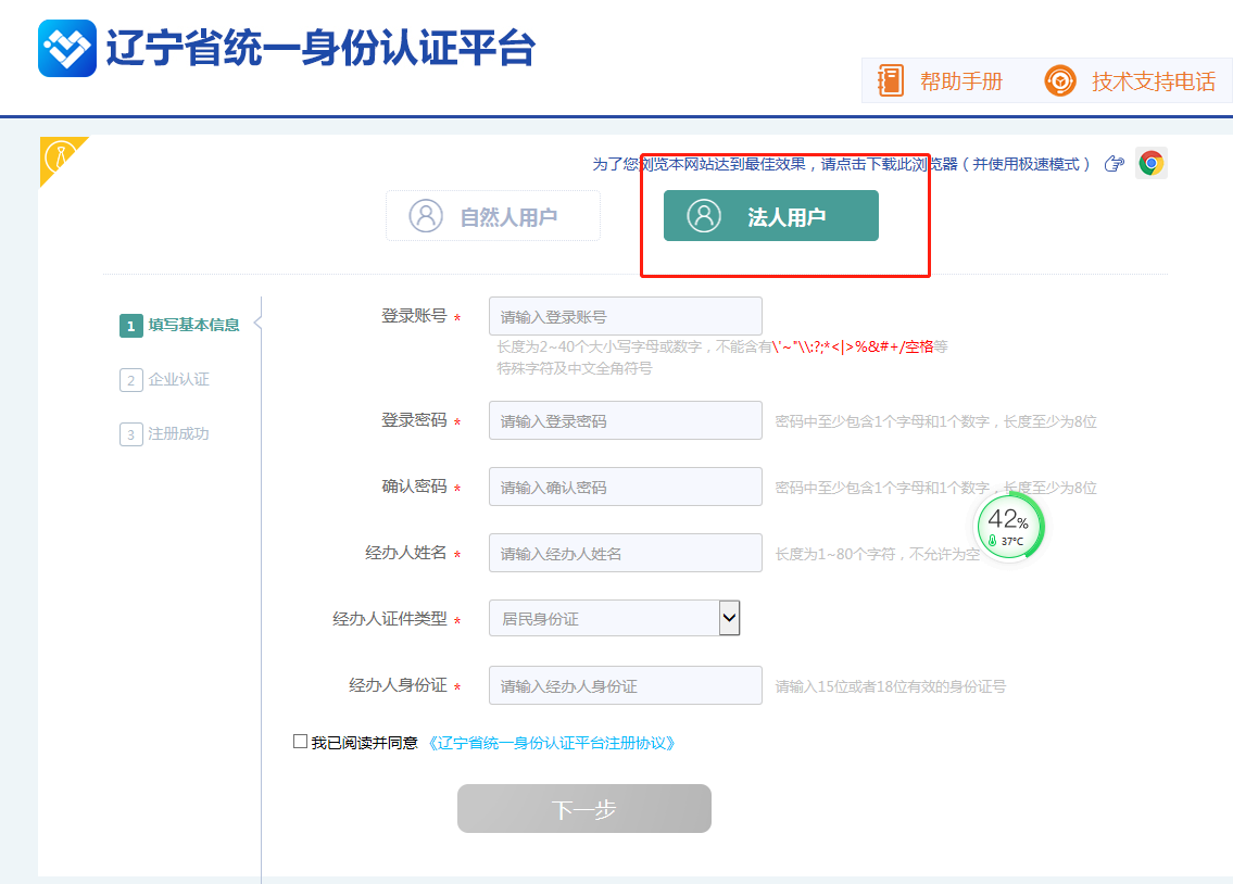 企业查询辽宁_辽宁企业信息系统查询系统_辽宁企业信息填报系统登录