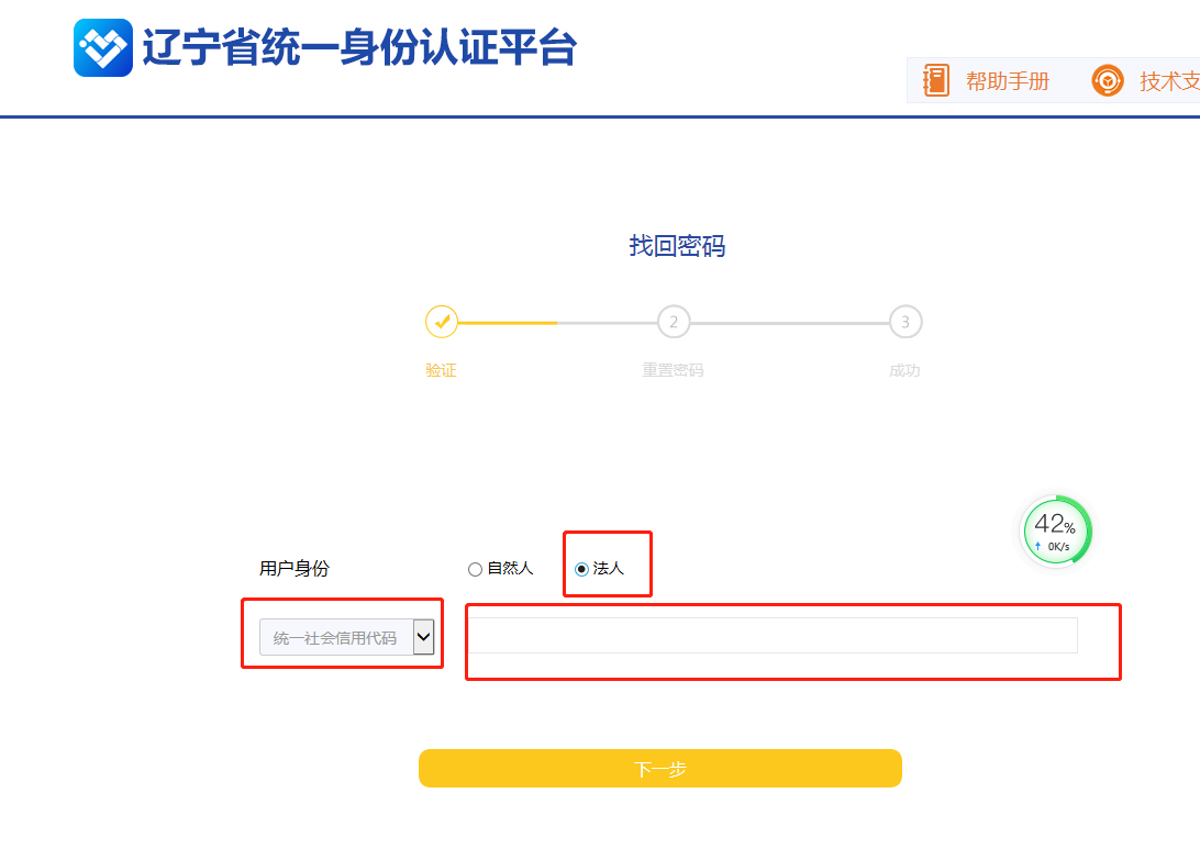 辽宁企业信息填报系统登录_企业查询辽宁_辽宁企业信息系统查询系统