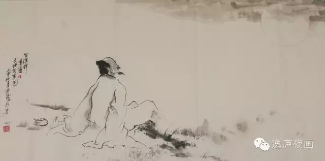 庐的繁体字_繁体庐字行书写法图片_繁体庐字笔顺