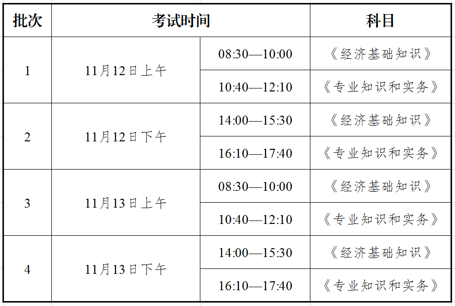 江苏保障局_江苏省人力资源与社会保障厅办事大厅_人力资源和社会保障局江苏省