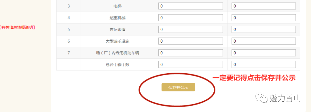 辽宁企业信息系统查询系统_辽宁企业信息填报系统登录_企业查询辽宁
